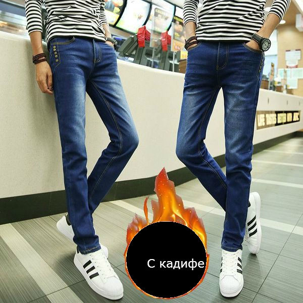 Мъжки дънки в няколко топ модела с и без кадифе за пролет, есен и зима