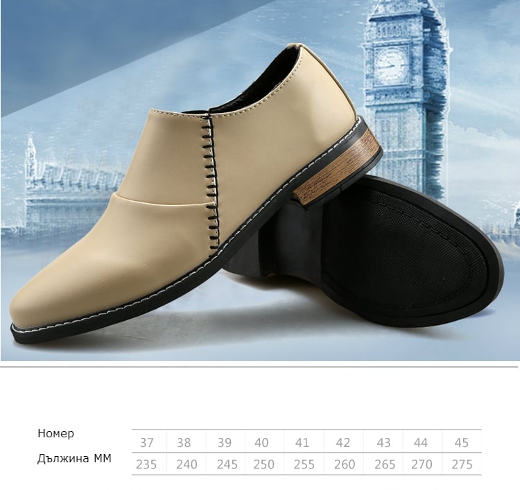 Ανδρικά επίσημα παπούτσια σε μαύρο, μπεζ και κόκκινο χρώμα