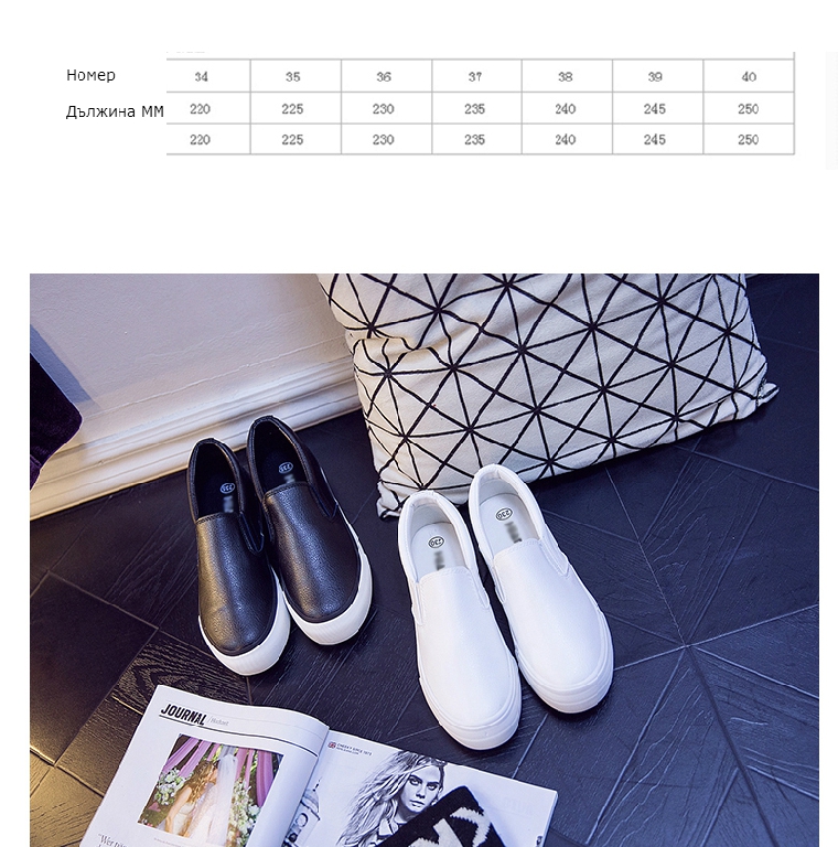 Дамски обувки - тип ескадрили - два модели - черни и бели