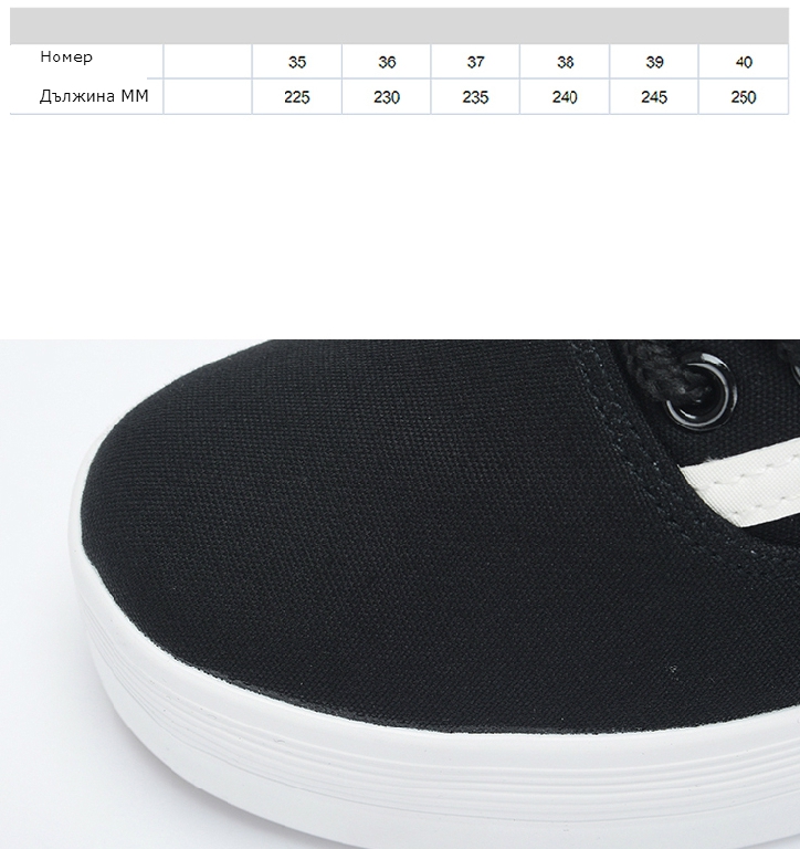 Γυναικεία αθλητικά παπούτσια - Δύο μοντέλα μόδας - μαύρο και άσπρο