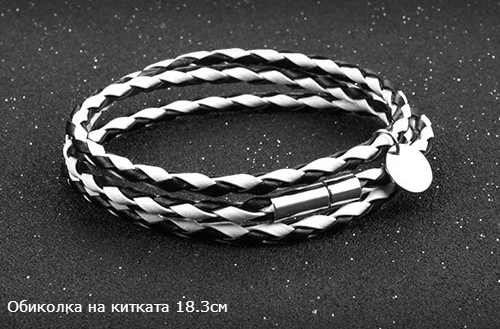 Гривни подходящи за мъже и жени - 2 размера и модела