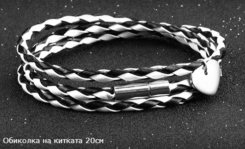 Гривни подходящи за мъже и жени - 2 размера и модела