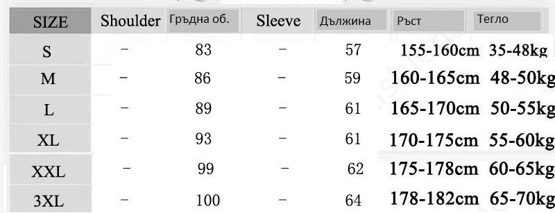 Дамски потници