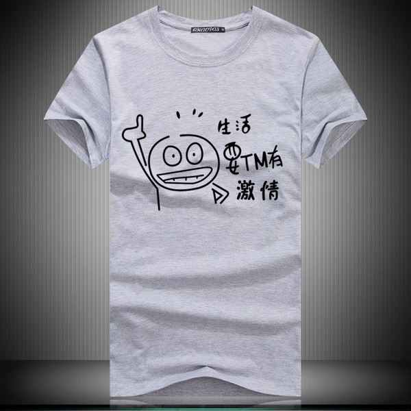 Мъжки памучни тениски с различни щампи и цветове