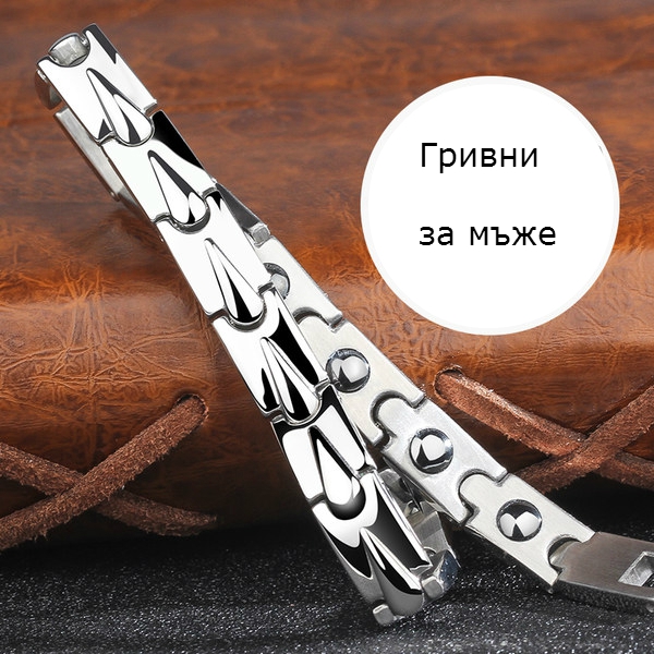 Ανδρικό ασημένιο βραχιόλι τεντώματος από κράμα χάλυβα