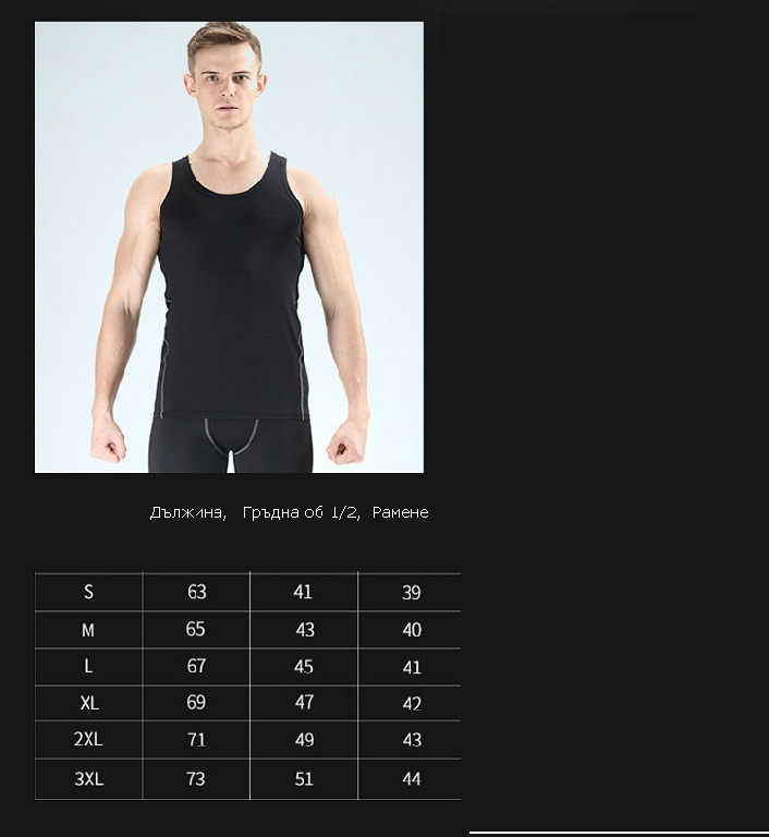 Ανδρική αθλητική φόρμα σε μαύρο αμάνικο και σορτς