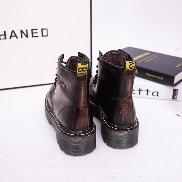 Дамски боти с дебела подметка за снежните дни в тъмни цветове