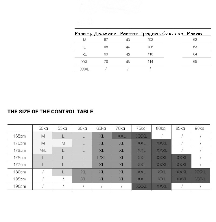 Дебело и елегантно мъжко зимно палто с качулка изключителни модели в сиво, черно, тъмносиньо, кафяво