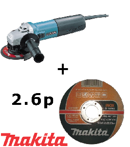 Ъглошлайф MAKITA - 9565HZ + 2бр Диск карбофлексов за рязане на неръждавейка