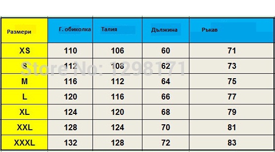 Дамско спортно яке или ветровка за тичане