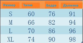 Дамски спортни клинове