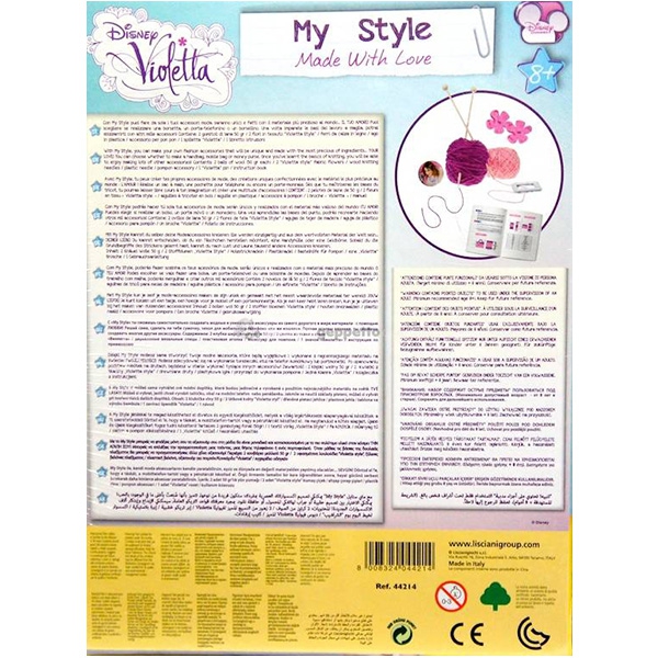 Игра за плетене комплект Violetta  // LISCIANI