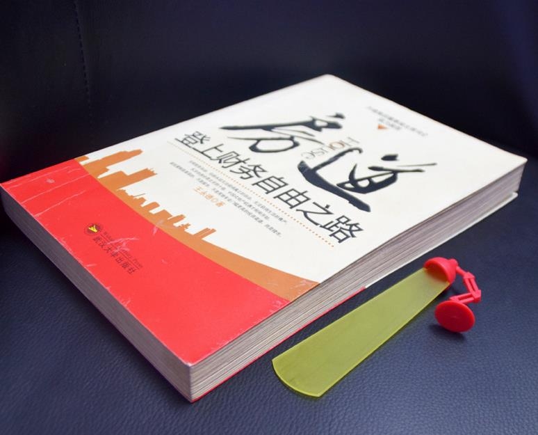 Интересен разделител за книги, `осветяващ` страницата, до която сте стигнали